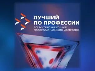 Нижегородец Александр Петров стал лучшим фрезеровщиком России